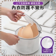 [Embroidery Thickened Laundry Bag] Bag Net Underwear Clothes Travel Storage Fine Mesh Quansheng [DO5