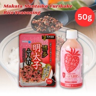 Hakata Mentaiko Furikake Rice Seasoning 50g & Strawberry with Probiotics Strawberry Drinks | 日本海苔拌饭