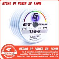 สาย PE RYOKO GT Power X8 150M/300M