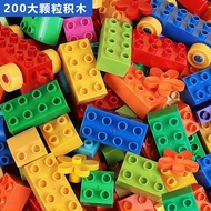 Compatible with building blocks childrens large particle assembly baby assembly large puzzle 3-year-