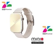 KINGCASE minio Apple Watch 悠遊卡矽膠錶帶_星光白（ 大 ）軟膠錶帶