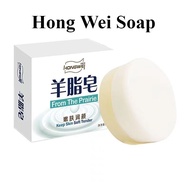 Hong Wei Soap From The Prairie Suet Bath Soap Moisturizing Skin Mild Goat Milk Soap
