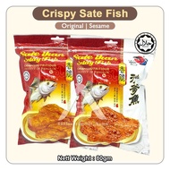 Crispy Fish Satay Snacks (80g) Crispy Fish Satay Fish Satay Fish Mackerel Fish Snacks Crispy Satay W
