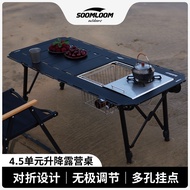 Soomloom4.5 Unit igt Table Outdoor Camping Table Tactical Style igt Table