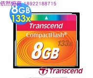 High-speed 8GB CF Card 133X