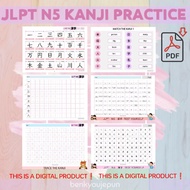 JLPT N5 Kanji Practice | Latihan Menulis Kanji JLPT N5 | JLPT N5 Kanji | Latihan Bahasa Jepun
