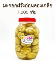 มะกอกฝรั่งอ่อน [ ดองเกลือ ] ขวดโหล 1000 กรัม + พริกเกลือรสเด็ด