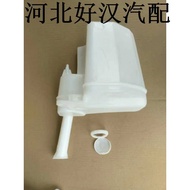 Biadi Car Surui F6S6F0 Watering Can Assembly Original Factory Original Authentic Accessories