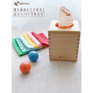 SMTKID Montessori Educational Early Education Toys Children Magic Paper Music All Beech Wood Draw Mu