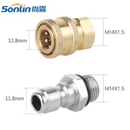 High-pressure Water Gun Quick-connect Adapter1/4Quick Connector M14*1.5Pure Copper Connector High-Pr