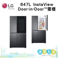 LG - S651MC78A 647L InstaView Door-in-Door™ 雪櫃