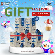 (เซ็ต 5 กล่อง x12 แคปซูล) Punto Italia Espresso กาแฟแคปซูล SUPERIORE อาราบิก้า 100% สำหรับเครื่อง D