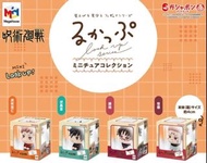 咒術迴戰 Look Up Series 迷你公仔扭蛋