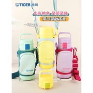 tiger虎牌兒童便攜保溫杯MTT-A50C學生雙杯蓋女生斜挎包包杯500ML