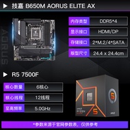 Papan induk Gigabyte B650M siri Eagle untuk permainan menyokong set pemproses 9600X/9700X/9800X3D.