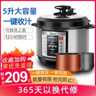 H-Y/ Midea/Beauty MY-CD5026PElectric Pressure Cooker Household Pressure Cooker Multi-Functional Rice Cooker5LLarge Capac