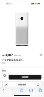 小米空氣清新機/空氣淨化器4 pro