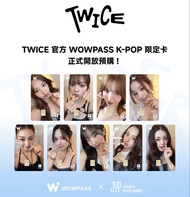 代購 TWICE WOWPASS 3.0
