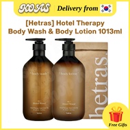[hetras] hotel therapy body wash & body lotion 1013ml, perfume body care (7scents)