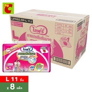 LIFREE Adult Diaper Extra Absorbent Size L 11pcs x 8 Pack
