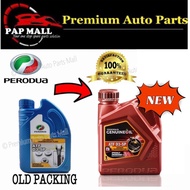 Perodua Automatic Transmission Fluid ATF SP3 D3SP Auto Myvi Alza Axia Aruz Bezza