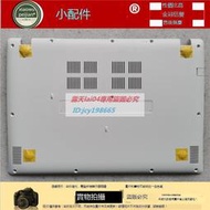 優質 適用宏碁 Acer 3-372 N15W8 墨舞TravelMate TMP238 殼底殼外殼