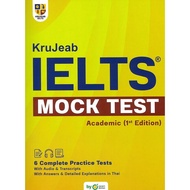 Bundanjai (Language Book) KruJeab IELTS Mock Test Academic (1st Edition)
