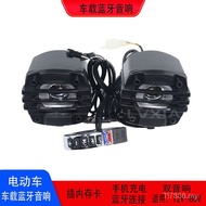 Bass 12V-80V Motorcycle Modified Player Bulb Bluetooth Speaker Bluetooth Speaker Electric Car Car QT