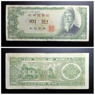 Uang Kertas Asing 470 - 100 Won Korea Selatan
