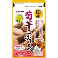 あじかん　国産菊芋ごぼう茶　15包