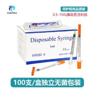 Dry Ze Wholesale Hand-Push Syringe Disposable 1ml Plastic Syringe 0.5ml Straight Syringe Feeder [xyi