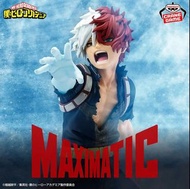 全新日本直送 🇯🇵 我的英雄學院  轟焦凍 Maximatic 景品模型🔥❄️; My Hero Academia Shoto Todoroki Maximatic Figure; 預訂