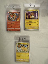 Pokemon 卡牌 s12F 思維激盪 - 比克提尼, 雷超, 比卡超