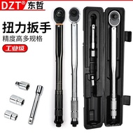 Torque Torque Pre-Set 41 83 Wrench Adjustable/21/Wrench Torque/Wrench Torque Wrench Wrench 049P