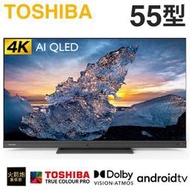 TOSHIBA 東芝 ( 55Z770KT ) 55型 4K QLED安卓液晶顯示器