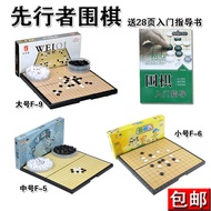 Free Shipping Pioneer F-9 F-5 F-6 Go Checkerboard Set Gobang Magnetic Folding Portable Free Go Book