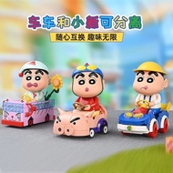 Enlightenment Crayon Shin-Chan Merchandise Building Blocks Mini School Bus Dynamic Superman Car Mode