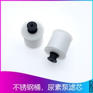 Air Repellent Urea Pump Filter Element Suitable for Freedom Small J6 J6L J6P J7 Filter Urea Filter E