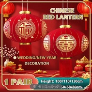 【In stock】灯笼 紅燈籠 Chinese Lantern Hanging Red Lantern For Chinese New Year Decorations Chinese Weddin