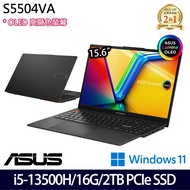 《ASUS 華碩》S5504VA-0132K13500H(15.6吋2.8K/i5-13500H/16G/2TB PCIe SSD/Win11/特仕版)