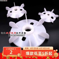 Plastic Upper Y132 Fan Y160 Inner Diameter 77 78 4 Grade Thickened Coog Blade Motor Accessories