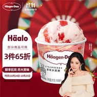 哈根达斯（Haagen-Dazs）【杨幂同款】经典草莓口味冰淇淋 100ml/杯