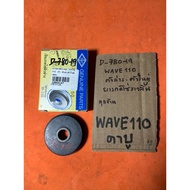 WAVE110 Lower Big Timing Chain Press Rubber D-780.19 WAVE110 D-780.19