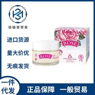 Bulgarian Rose Moisturizing Anti-Wrinkle Q10Eye Cream Moisturizing Anti-Wrinkle Care Rose Essential 