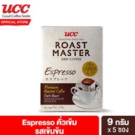 ยูซีซี โรสต์ มาสเตอร์ กาแฟดริป เอสเพรสโซ 45 กรัม UCC Roast Master Drip Coffee Espresso 45 g.