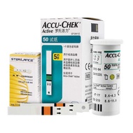 Roche Vitality Blood Sugar Instrument Household Blood Sugar Test Paper 50 Pieces High Blood Diabetes