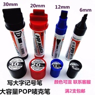 Large Capacity POP Marker Marker Pen Thick Tip Painting Writing Big Tip Pen Writing Big Tip Pen Oily