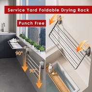 ArtLiving Service Yard Wall Mounted Drying Rack, Foldable Laundry Rack ,Punch Free Towel Rack