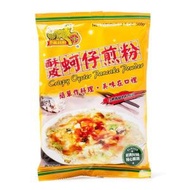 酥皮蚵仔煎粉300g