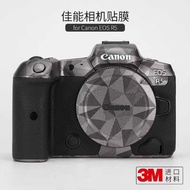 Suitable for canon EOS R5 Camera Protective Film canon r5 Sticker Leather Matte 3M